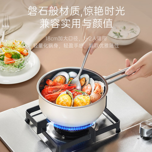 德国福腾宝WMF奈彩米进口辅食锅宝宝小奶锅汤锅婴儿煎煮珐琅锅 - 图0