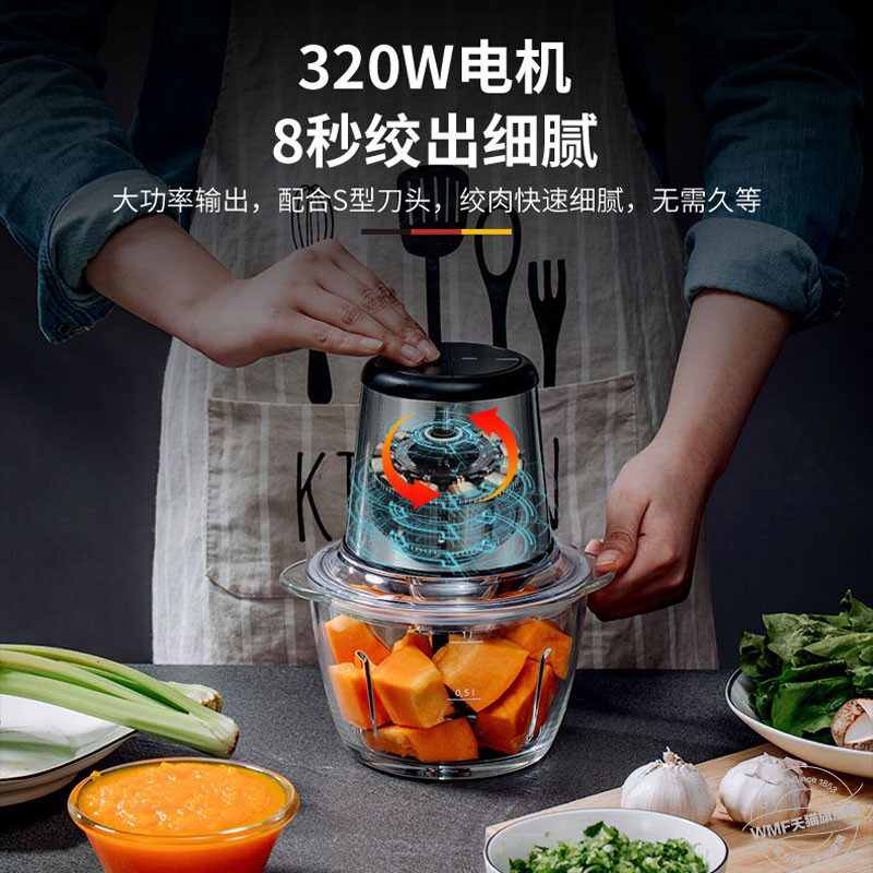 德国wmf绞肉机不锈钢家用搅拌机 wmf绞肉机/碎肉宝
