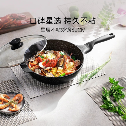 德国WMF福腾宝厨具锅具套装家用不粘锅麦饭石煎炒锅奶锅蒸锅刀具 - 图1