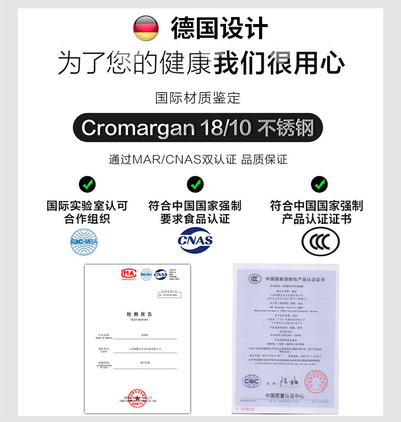 德国wmf绞肉机不锈钢家用搅拌机 wmf绞肉机/碎肉宝