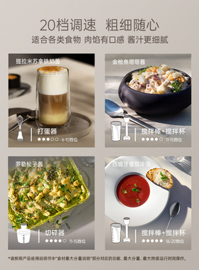 德国WMF福腾宝三合一手持式料理机多功能辅食机打蛋果汁机料理棒