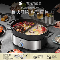 German WMF Futenbao mandarin duck pot hot pot boiler Home stainless steel electric hot pan Induction Cookpot split-type boiling pan