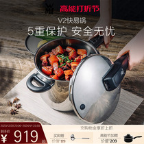 German WMF Futenbao Import Pressure cooker Home 304 stainless steel high pressure cooker explosion-proof induction cookers special