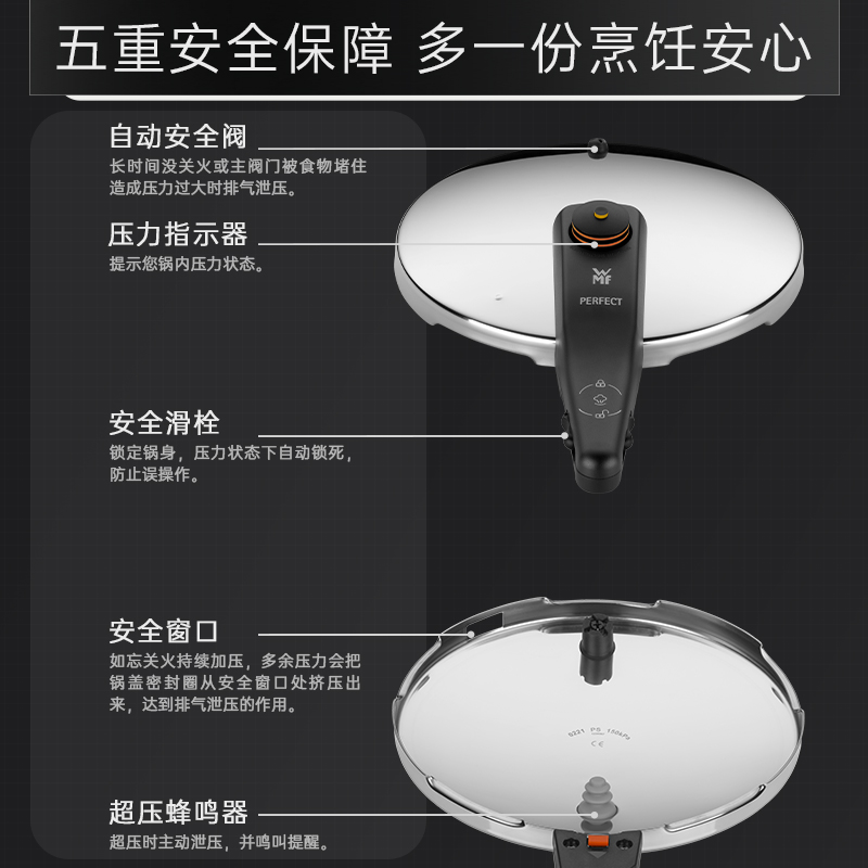 德国WMF福腾宝进口高压锅家用不锈钢压力锅电磁炉专用快易锅 - 图0