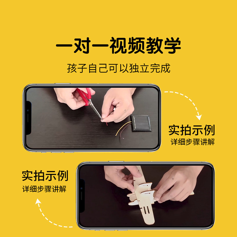 小实验套装小学生科技发明儿童玩具 乐智由我科学实验