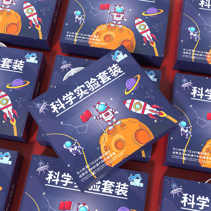 小实验套装小学生科技制作diy玩具 乐智由我科学实验