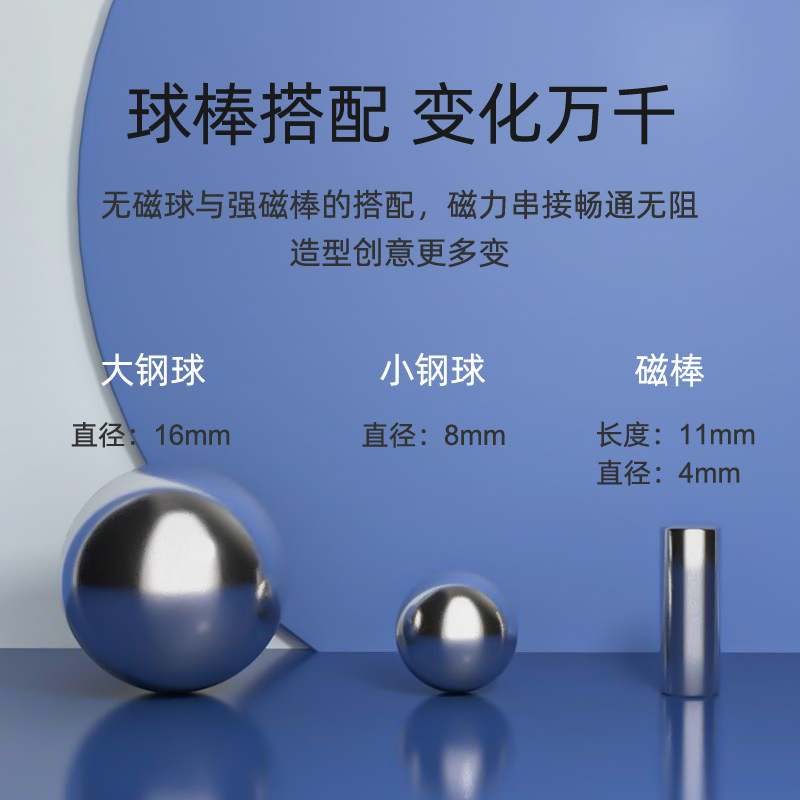巴克1000颗球磁力棒组合套装积木 乐智由我建构/拼插积木