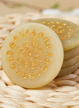 结缘深刻金色龙王坛城玉石玛尼石水解放生供养水族玛尼石密宗用品