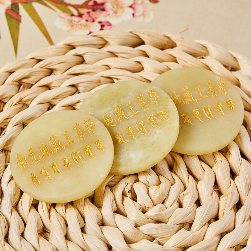 地藏王灭定业真言咒结缘加粗玛尼石刻字南无地藏王菩萨玉石放生 - 图1