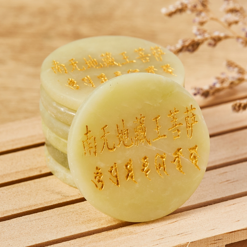 地藏王灭定业真言咒结缘加粗玛尼石刻字南无地藏王菩萨玉石放生 - 图0