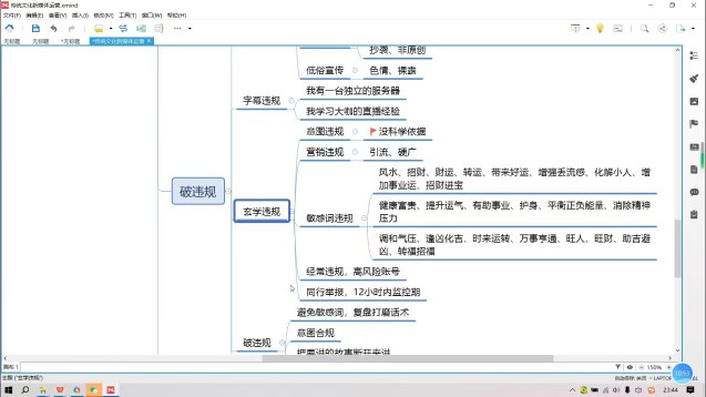 全网独创“玄学变现”自媒体运营模式，暴力起号+深度运营， - 图1