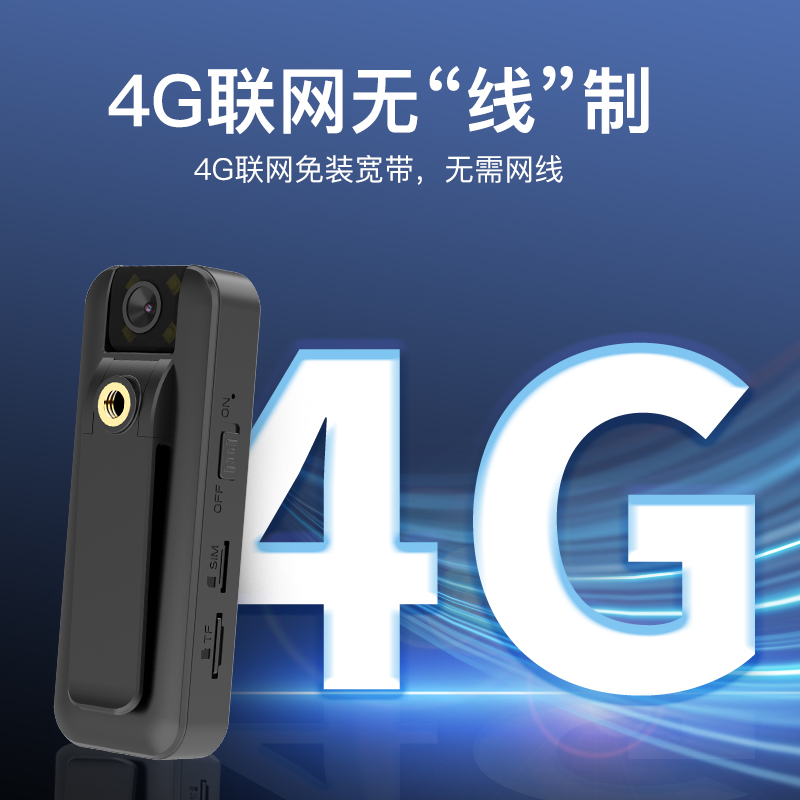 4g录音监控器无线摄像头笔高清夜视记录仪家用远程手机摄影免插电-图0