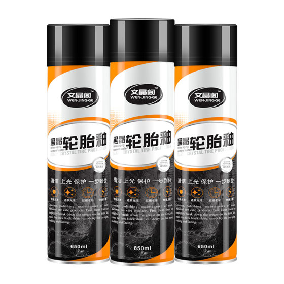 Car tire brightener wax glaze waterproof and anti-aging