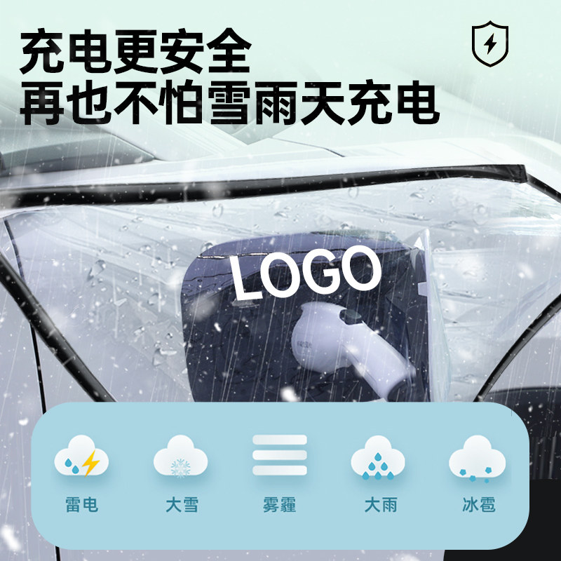 适用于长安深蓝S07SL03S05G318L0充电枪防雨罩充电口防水盖密封圈,淘宝优惠券,粉丝福利购,淘宝优惠卷