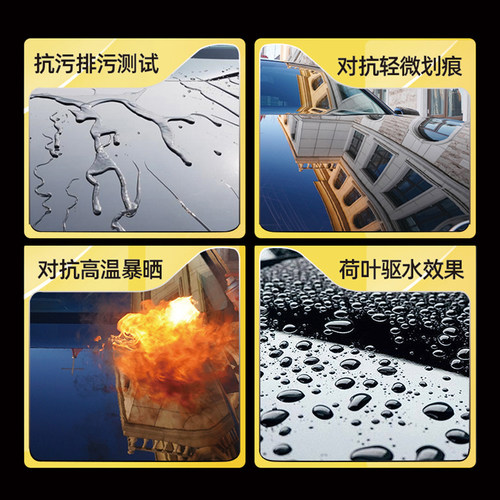 汽车蜡养护上光通用打蜡保养抛光镀膜黑色白色车专用棕榈镀晶车腊 - 图2