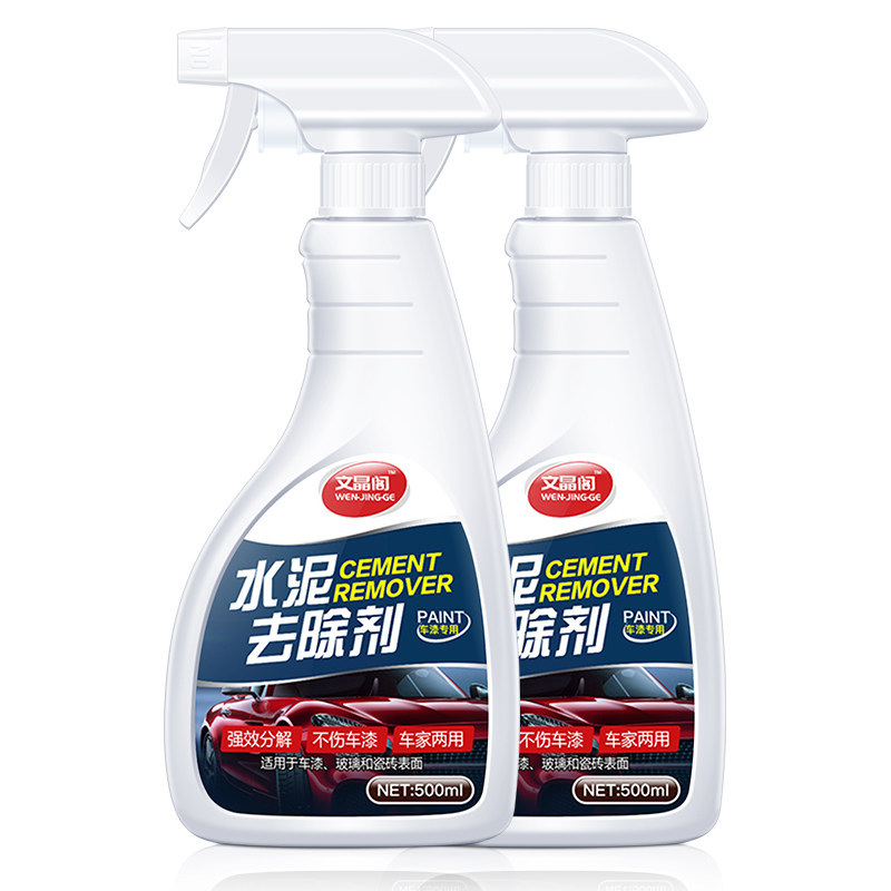 水泥克星清洗剂溶解剂汽车用混凝土清洁软化强力去污去除清除