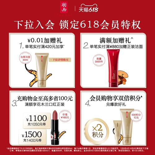 Эссенция в ампулах, тональный крем, омолаживающий комплект