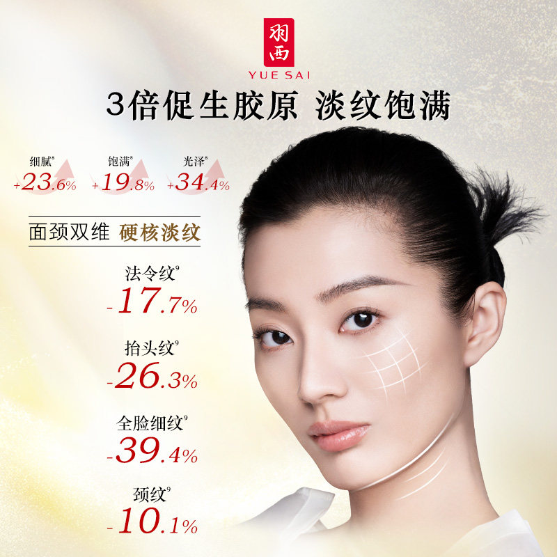 【顺丰速达】羽西精华虫草面部鎏金瓶 羽西液态精华