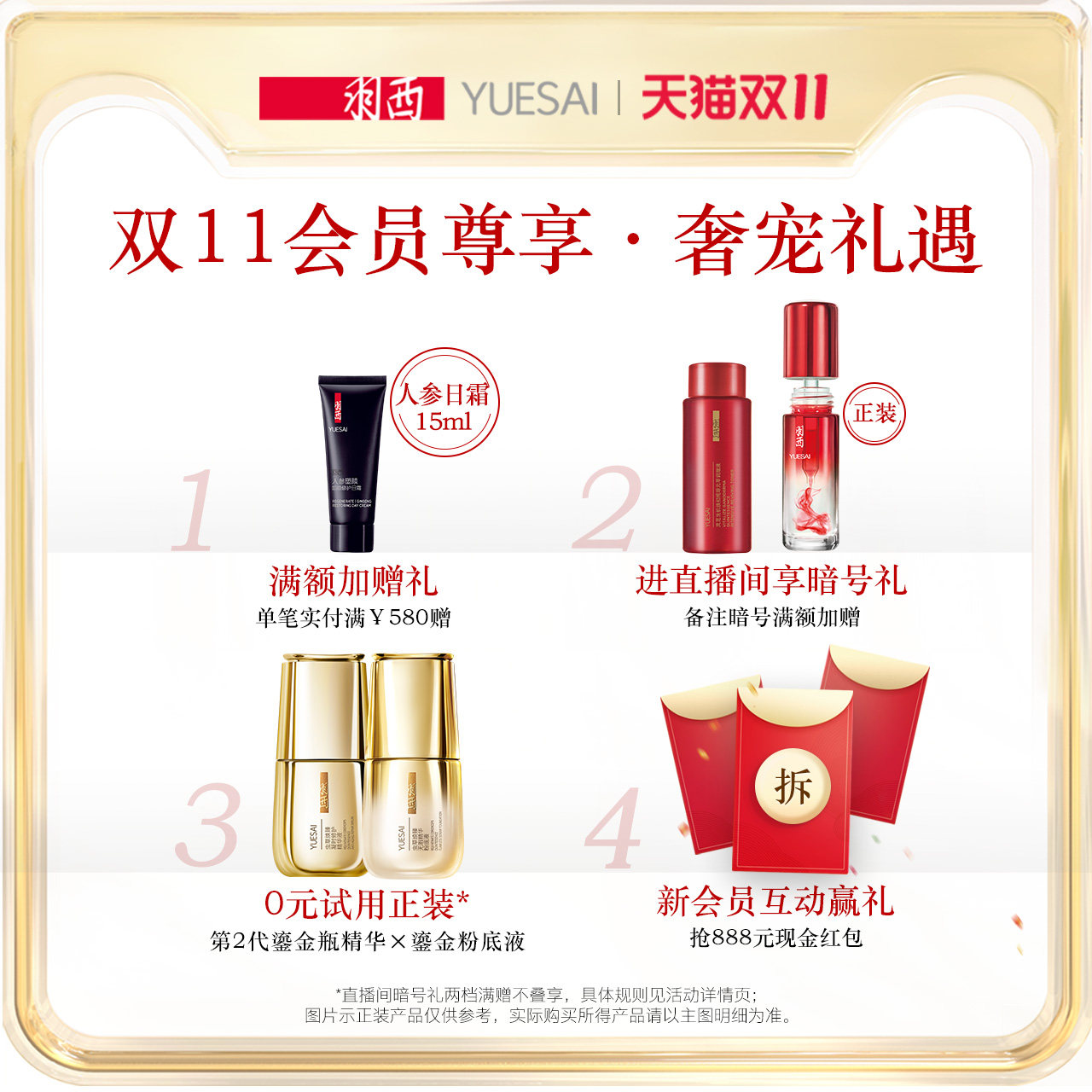 【双11提前加购】羽西娥黛立体眉妆盒 羽西眉笔/眉粉/眉膏