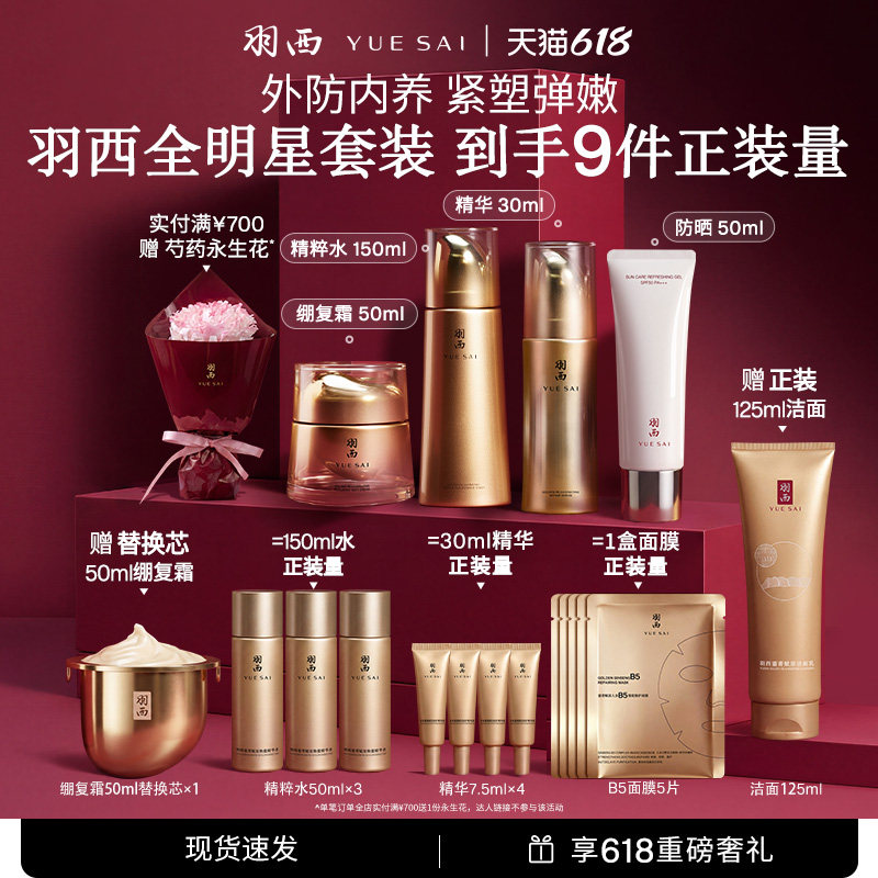商品图