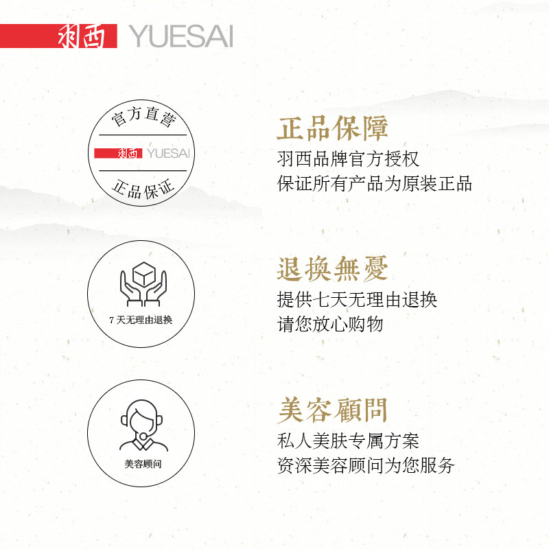 羽西抗皱紧致改眼部善肌底 羽西眼部精华