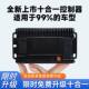 Zhengxuanbo universal smart Bluetooth ຕົວຄວບຄຸມຍານພາຫະນະໄຟຟ້າ