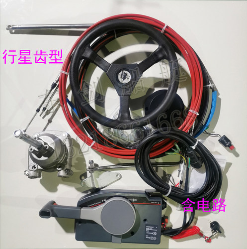 雅马哈百胜海的船外机后操改前操配件游艇快艇方向盘机船用方向机 - 图1