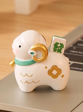 可爱羊羊摆件新年吉祥物