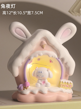 蛋糕兔小夜灯六一儿童节礼物