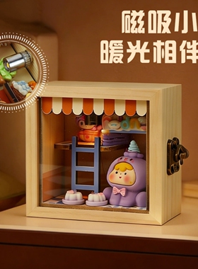 潮玩迷你点心屋夜灯摆件生日礼物
