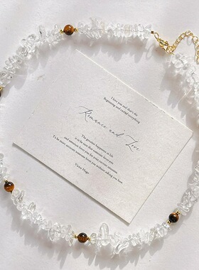 平安吉物纯天然白水晶碎碎冰碎石散碎天然虎眼石锁骨链项链颈链