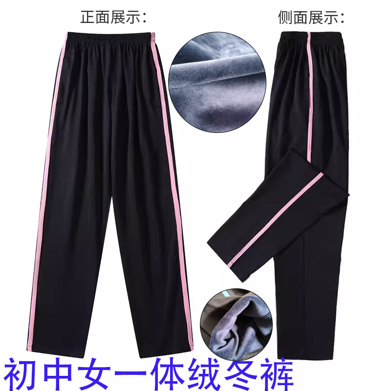 顺德区初中生校服夏秋冬装男女运动服长短袖T恤套装加绒外套冬裤,淘宝优惠券,粉丝福利购,淘宝优惠卷