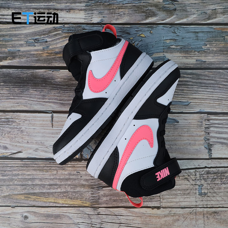 Nike Court Borough PSV 耐克儿童男女黑红小禁穿板鞋 CD7783-005,淘宝优惠券,粉丝福利购,淘宝优惠卷