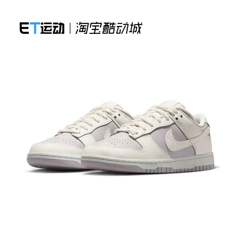 NIKE耐克新款女鞋DUNK时尚潮流百搭透气休闲板鞋送女友IH0639-011,淘宝优惠券,粉丝福利购,淘宝优惠卷