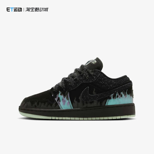 Nike/耐克新款正品Air Jordan 1儿童运动休闲低帮板鞋 HQ3442-001 - 图1