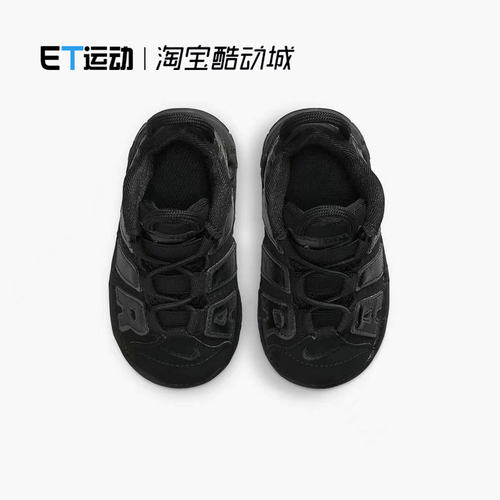 Nike 耐克 Air More Uptempo (TD) 婴童运动板鞋休闲鞋FZ9942-001 - 图2