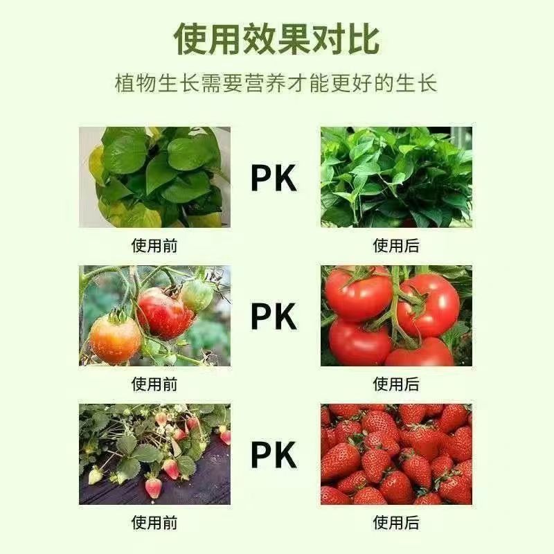 家用盆栽种花卉复合花肥农用种菜瓜果树蔬菜速溶化肥氮磷钾通用型 - 图2