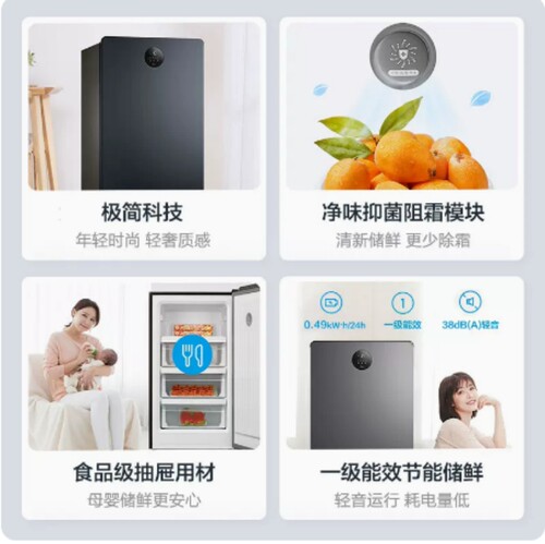 美的立式冰柜200/118升家用侧开大抽屉母乳冷冻冷藏冰柜一级能效 - 图1