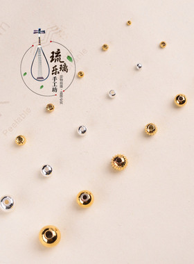 diy光面金银项链配饰散珠