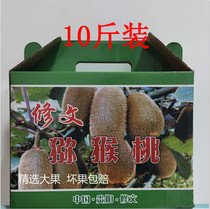 Guizhou Xiuwen kiwi 7 not enough to go to the rich