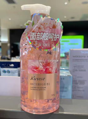 屈臣氏精粹玫瑰花瓣沐浴露