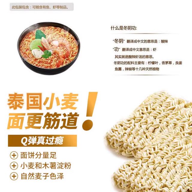 Mama Mama shrimp flavor 60g instant noodles imported from Thailand