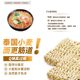 Mama Mama shrimp flavor 60g instant noodles imported from Thailand