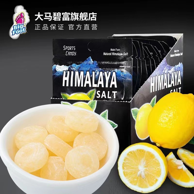 马来西亚大马碧富牌咸柠檬薄荷糖 海盐润喉糖himalaya salt盐糖果 - 图1