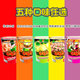 Imported MAMA instant noodles