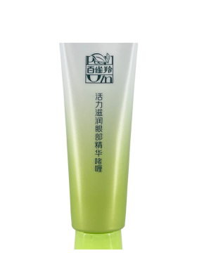 百雀羚女保湿滋润眼部精华啫喱