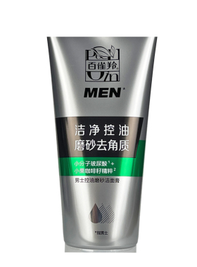 百雀羚男士控油磨砂去角质洁面膏