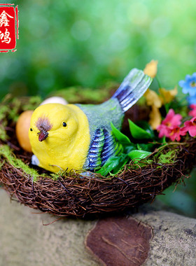 可爱风庭院阳台树脂仿真动物小鸟