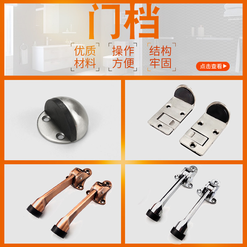 木门门档,皮条,门套(第11页)_大山谷图库