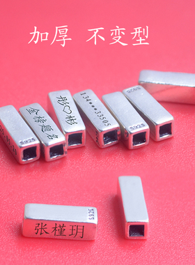 纯银免费刻字红绳手链编织手绳